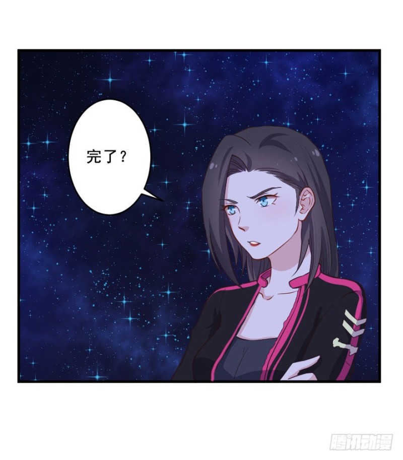 078逗比的成长（三）-第53话