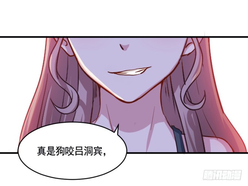 080逗比的成长（五）-第55话