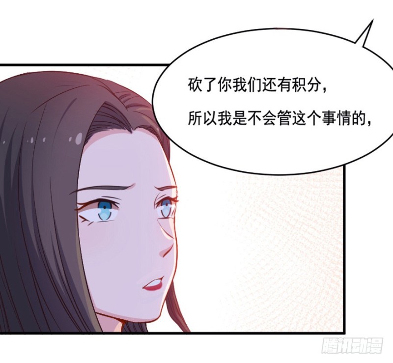 080逗比的成长（五）-第55话