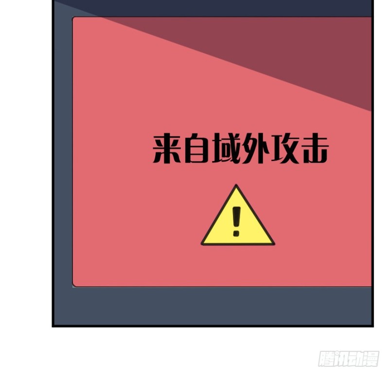 080逗比的成长（五）-第55话