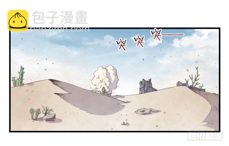 080逗比的成长（五）-第55话