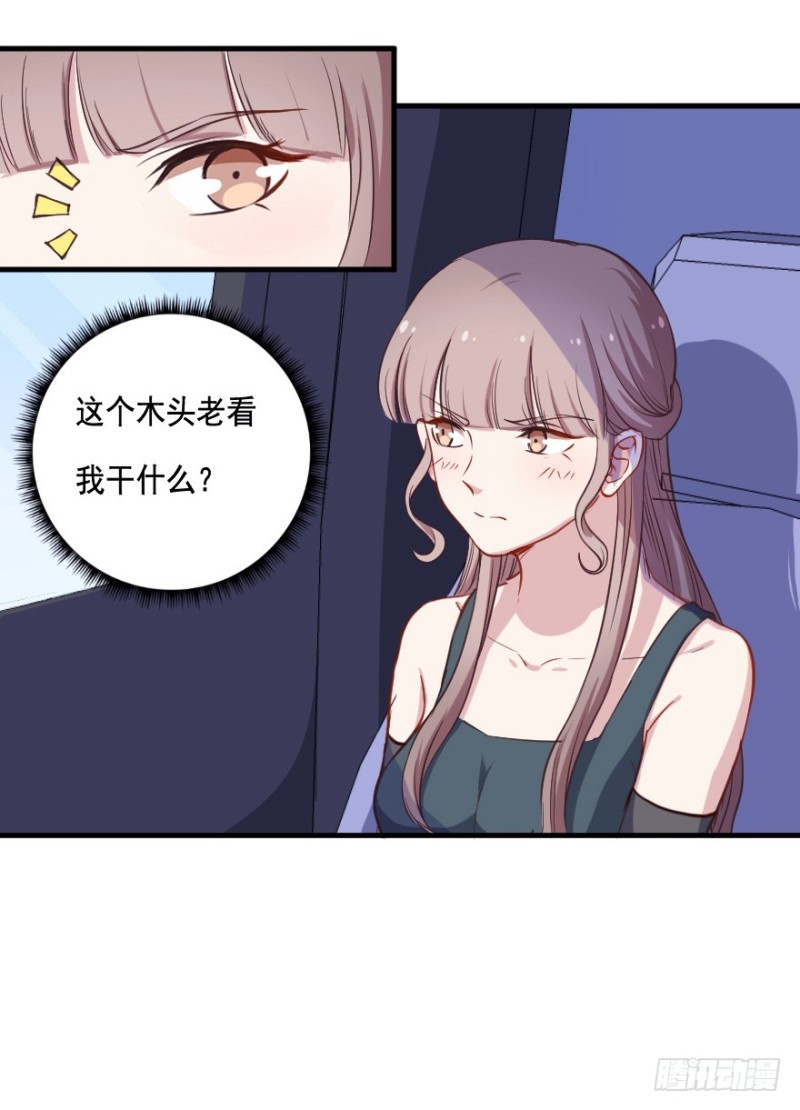 080逗比的成长（五）-第55话