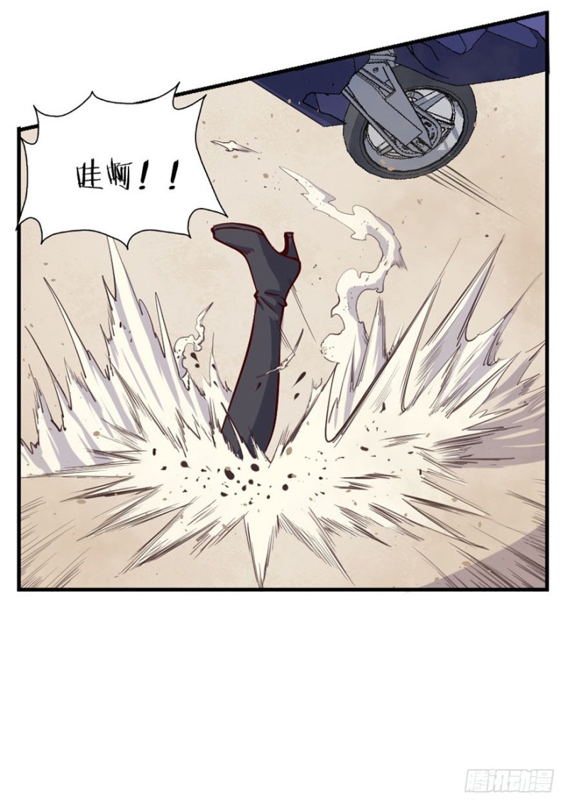 080逗比的成长（五）-第55话