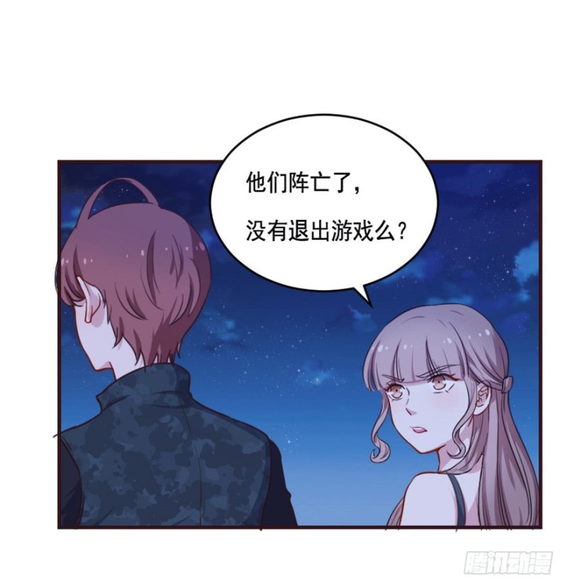 082敌袭（一）-第57话