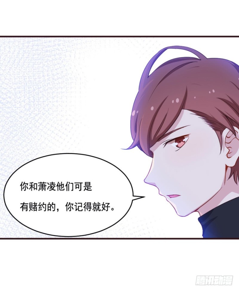 082敌袭（一）-第57话