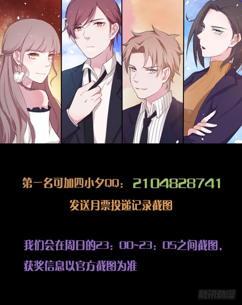 082敌袭（一）-第57话