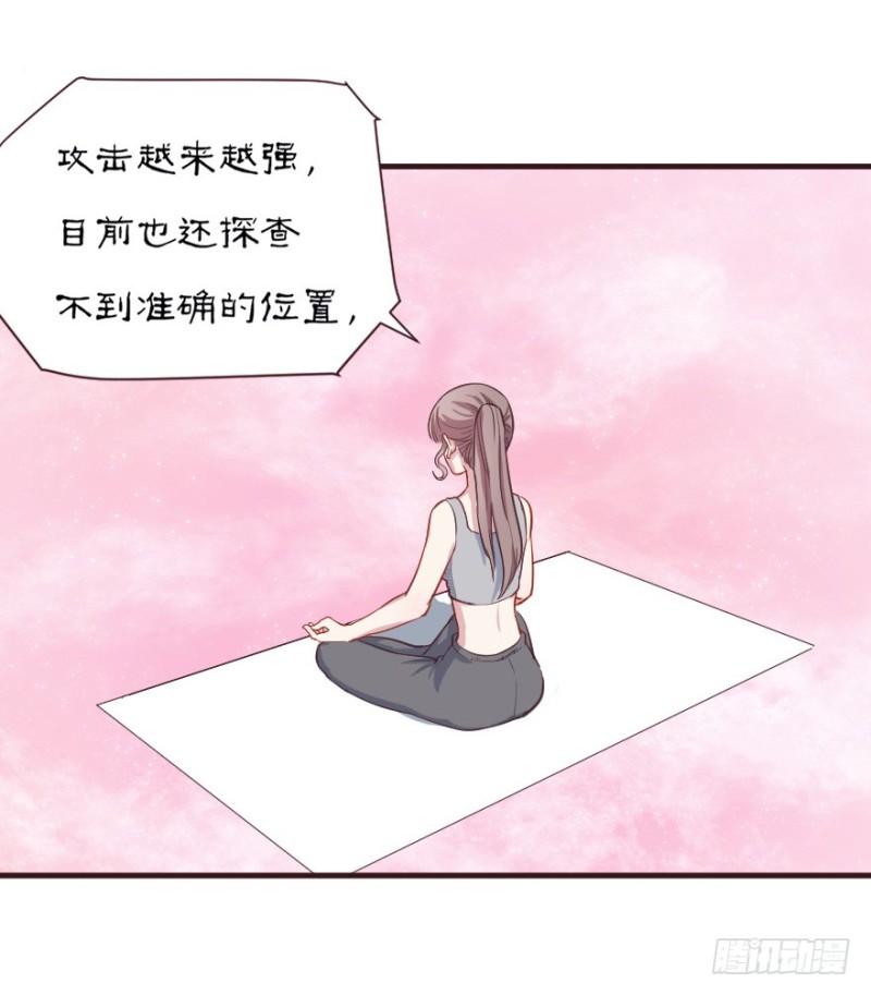 084敌袭（三）-第59话