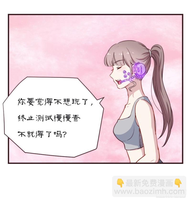 084敌袭（三）-第59话