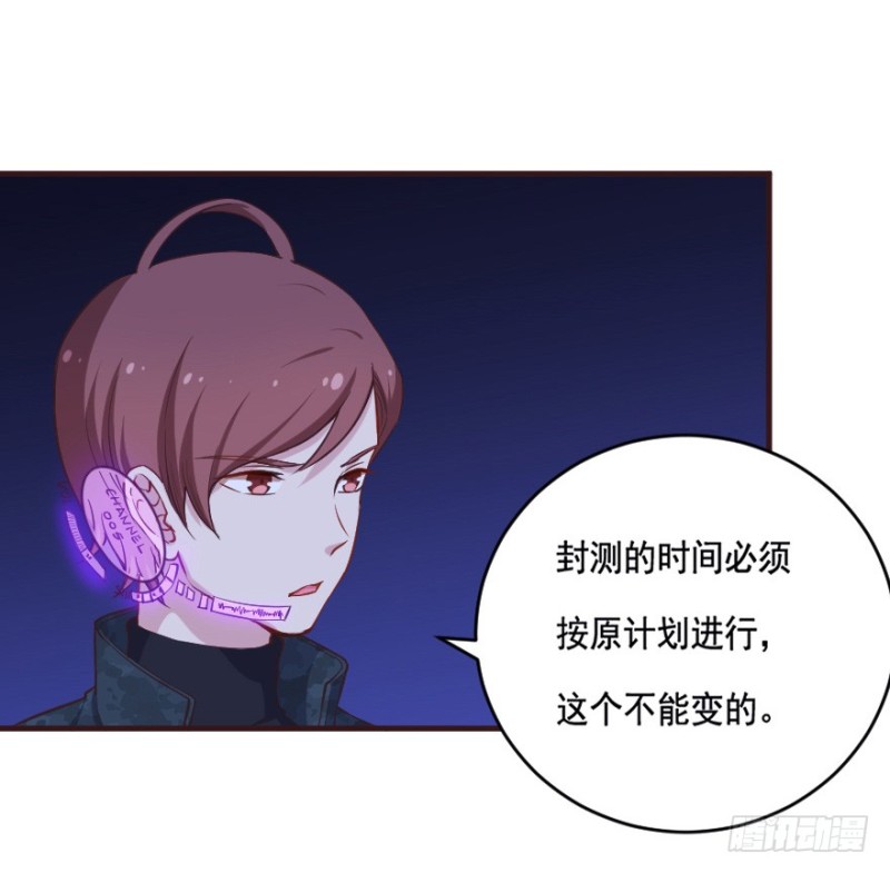 084敌袭（三）-第59话