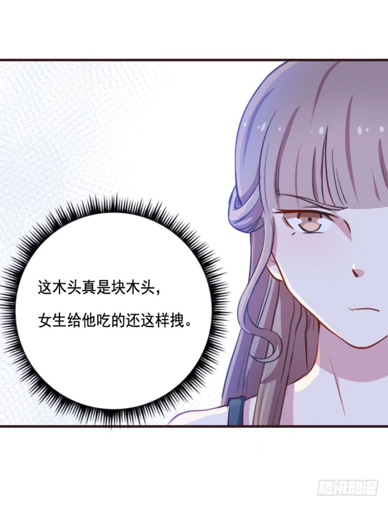 084敌袭（三）-第59话