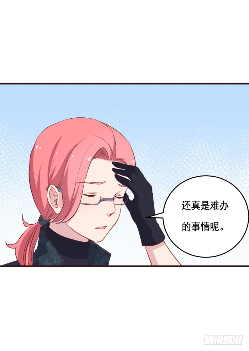 084敌袭（三）-第59话