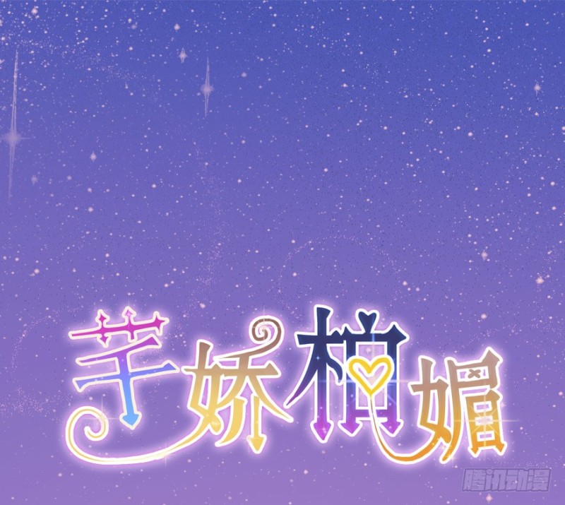 086敌袭（五）-第61话