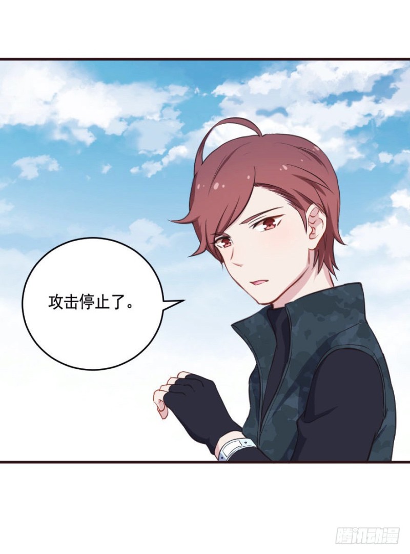 086敌袭（五）-第61话