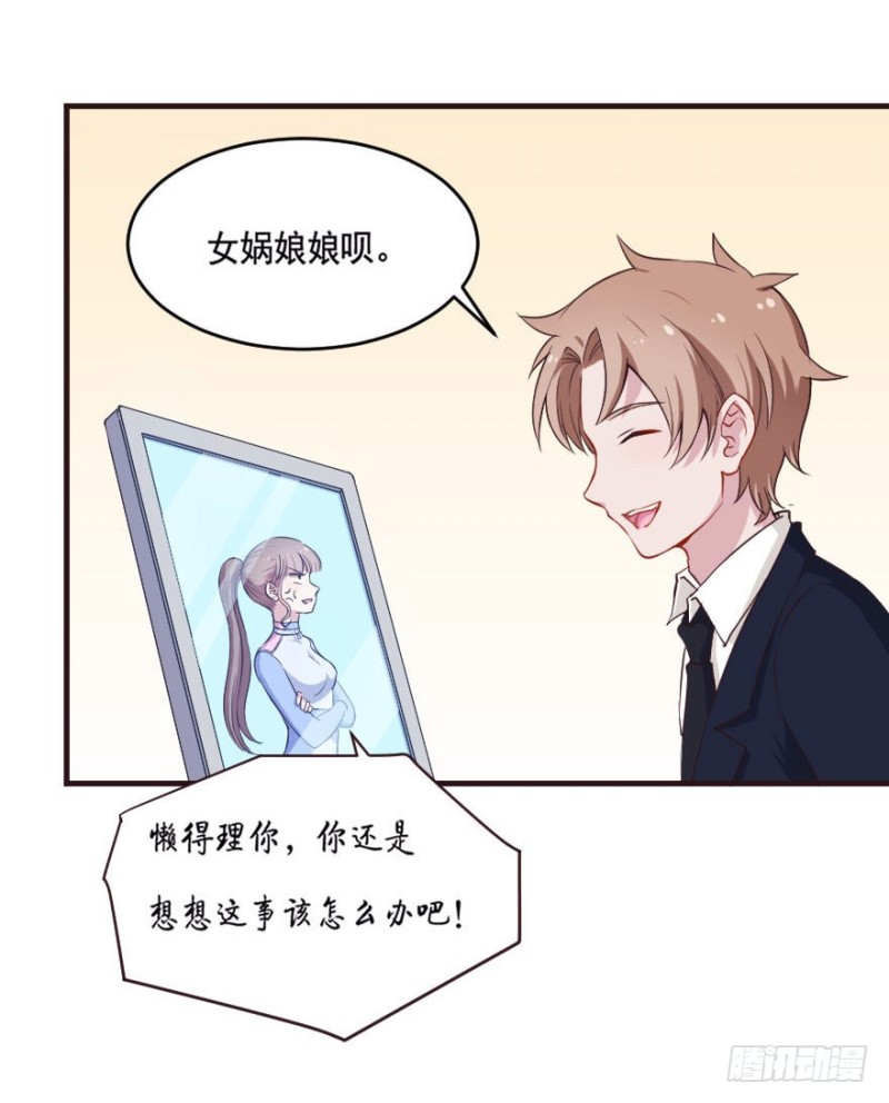 088阴云密布-第63话