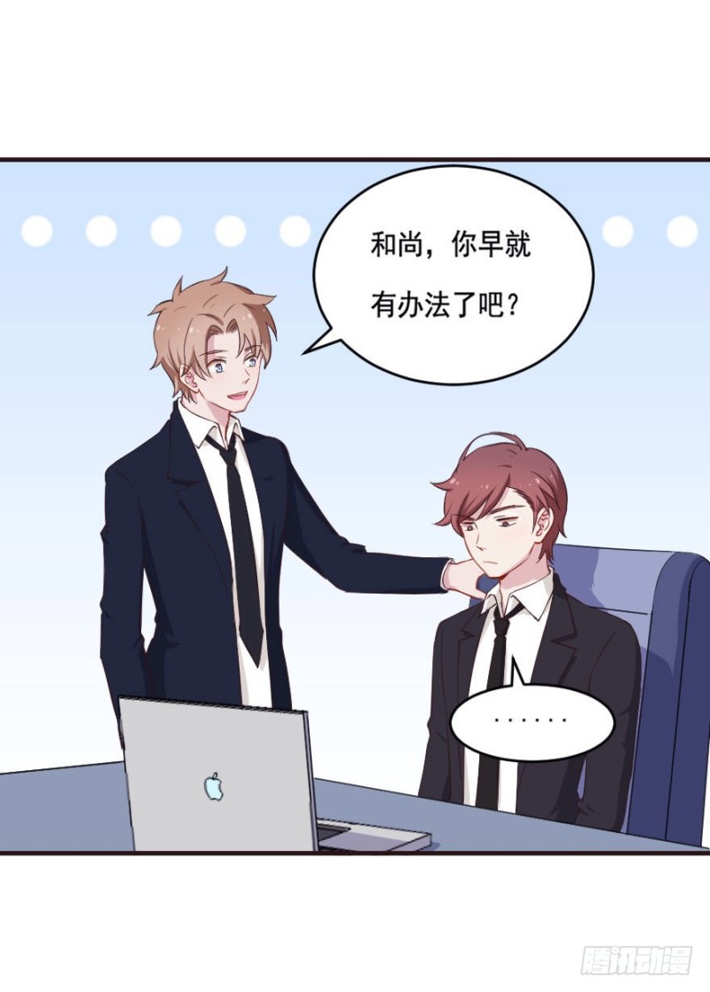 088阴云密布-第63话