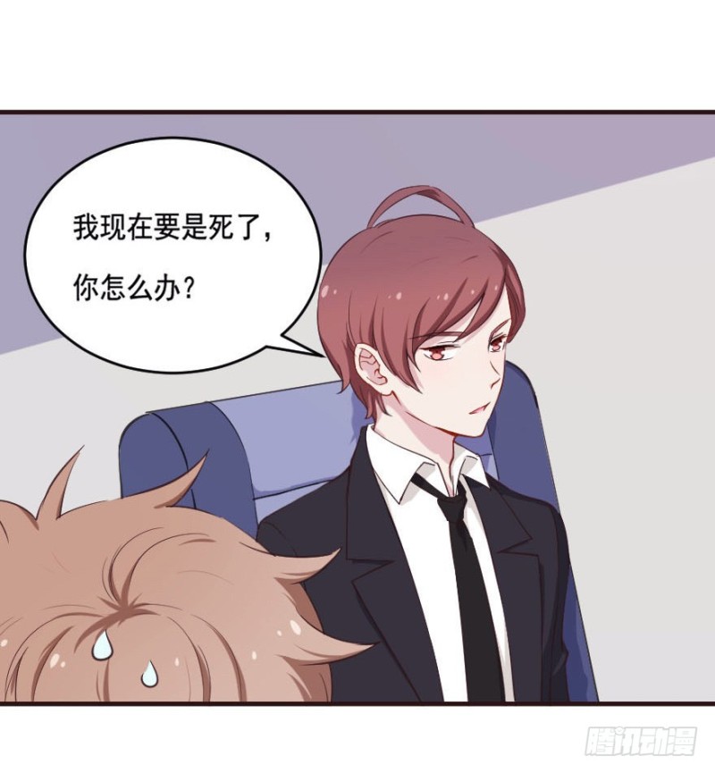 088阴云密布-第63话