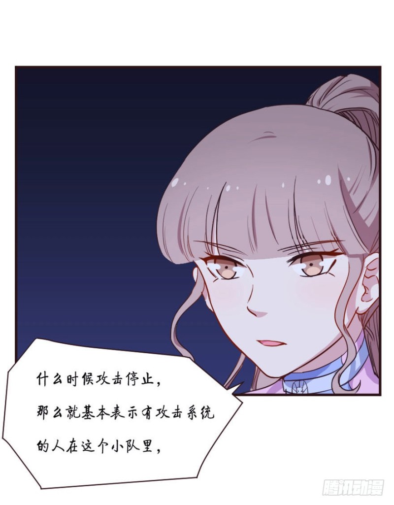 088阴云密布-第63话