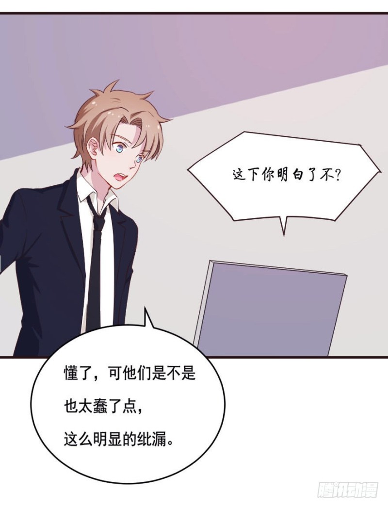088阴云密布-第63话
