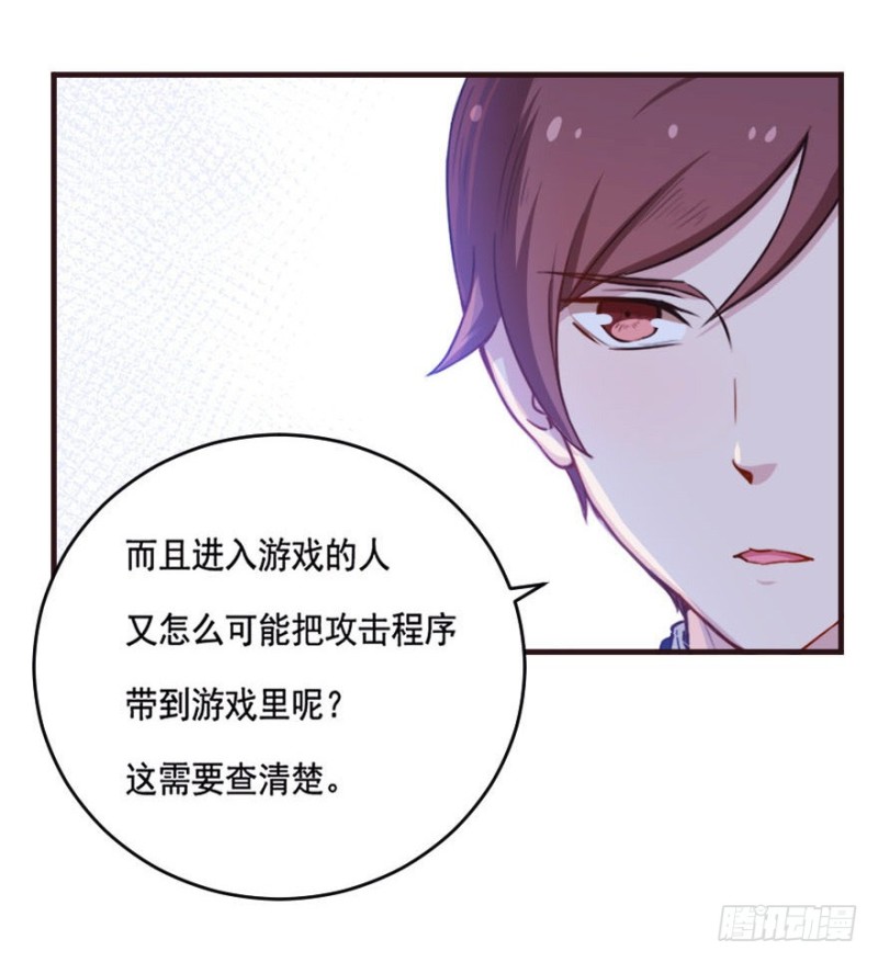 088阴云密布-第63话