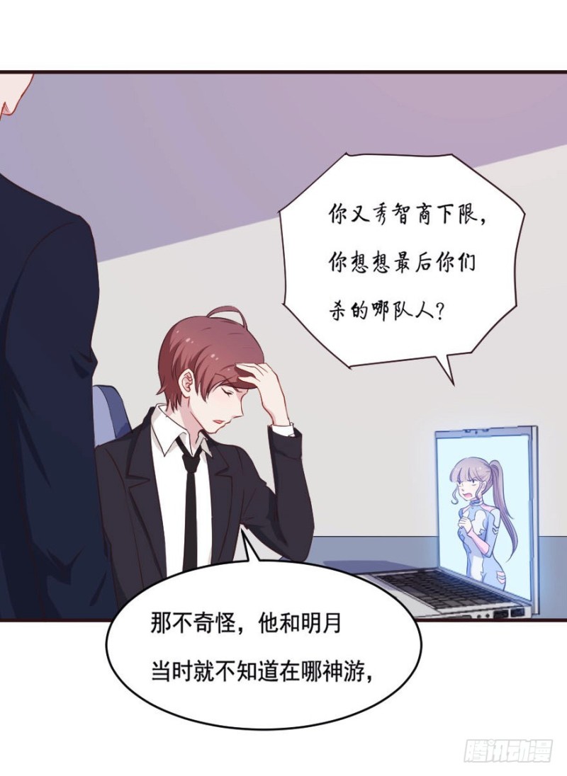 088阴云密布-第63话