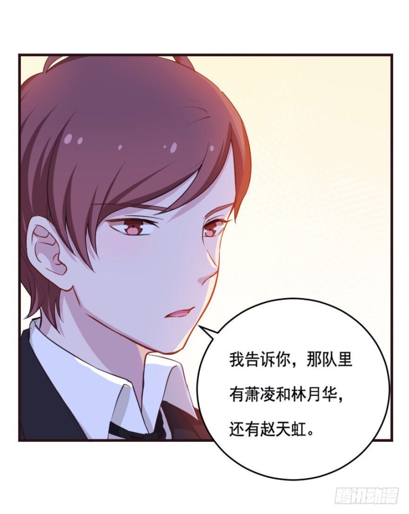 088阴云密布-第63话