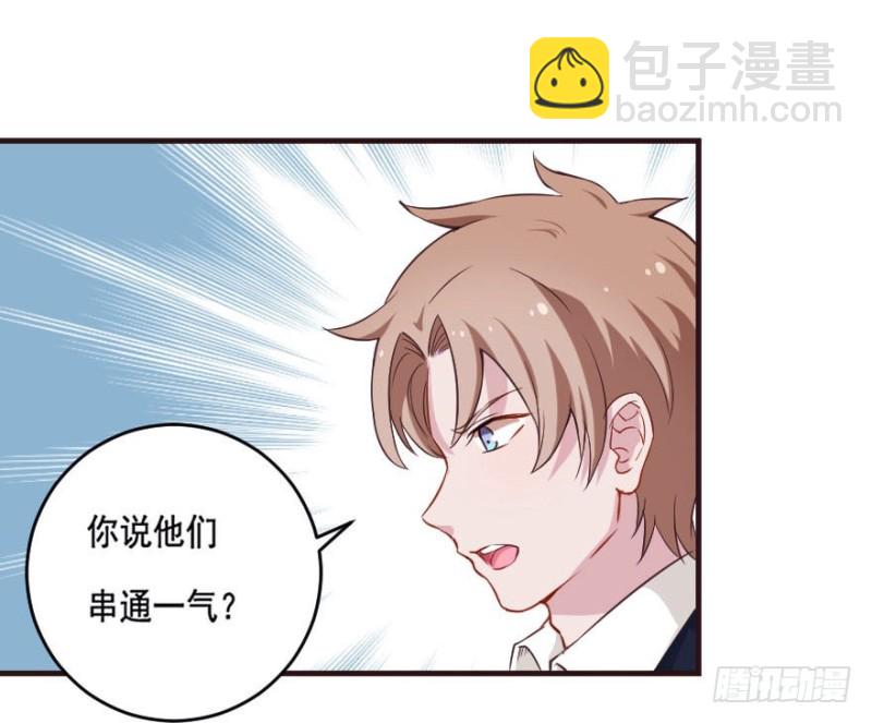 088阴云密布-第63话