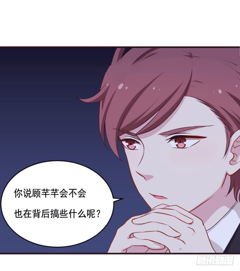 088阴云密布-第63话