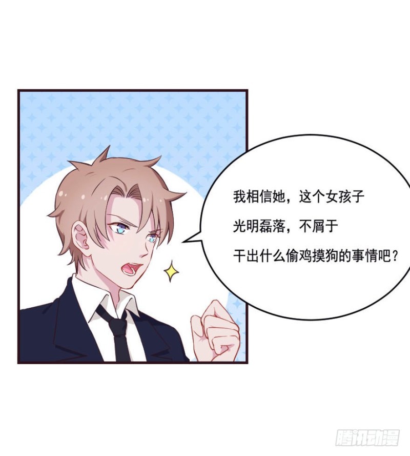 088阴云密布-第63话