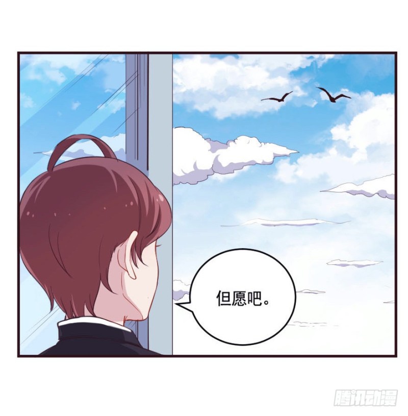 088阴云密布-第63话