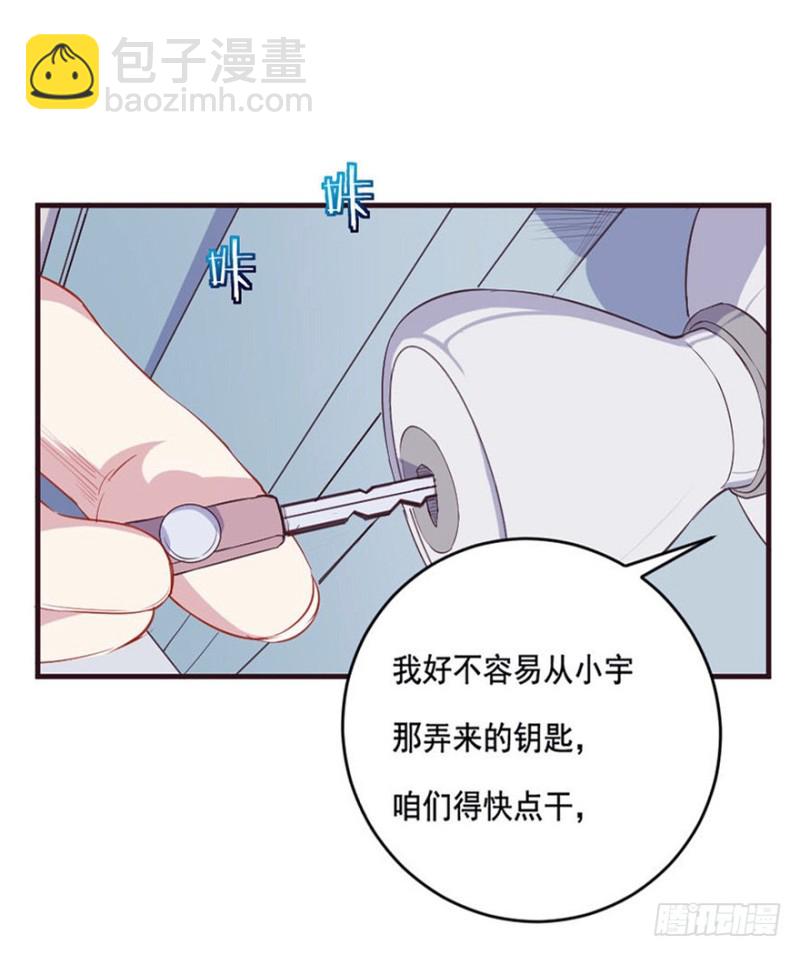 088阴云密布-第63话