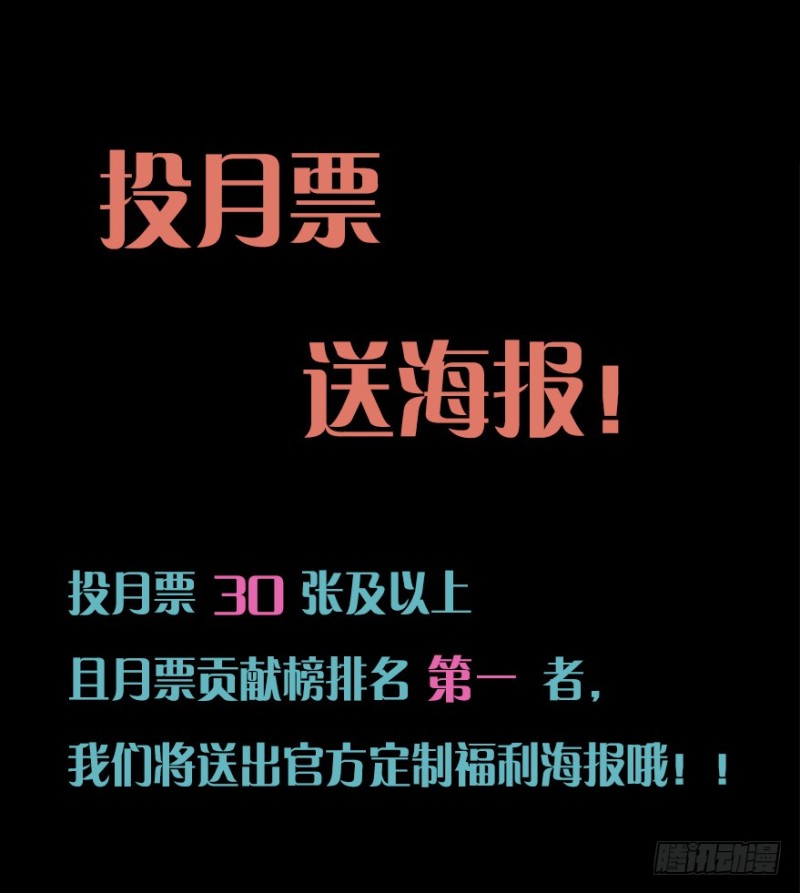 088阴云密布-第63话