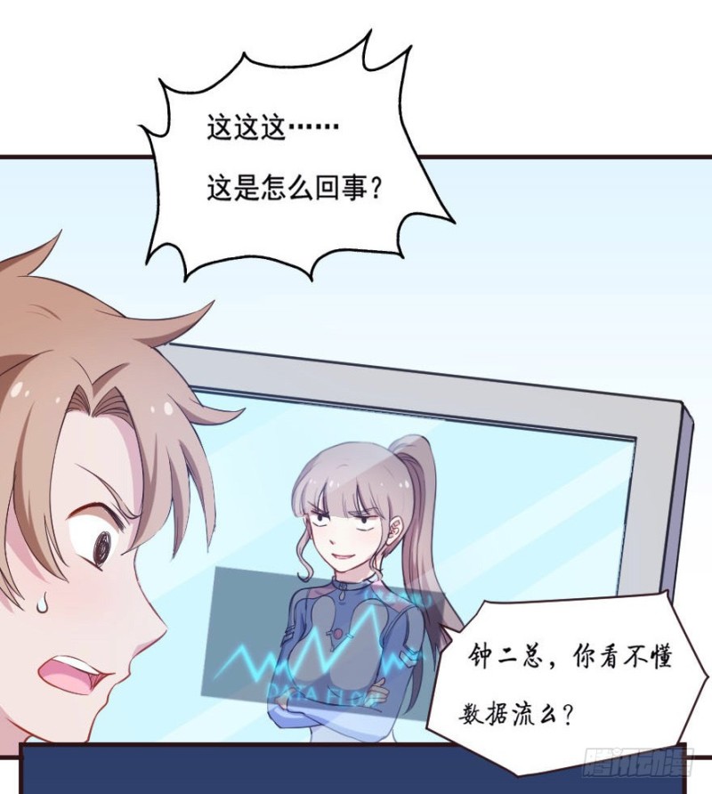 088阴云密布-第63话