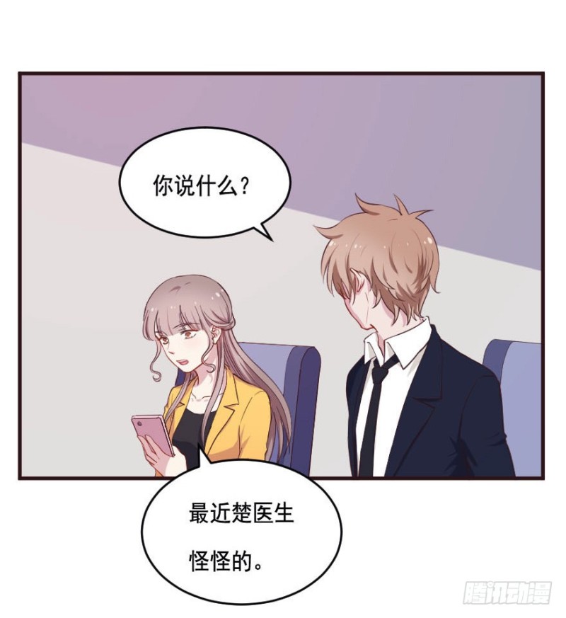 090阴云密布（三）-第65话