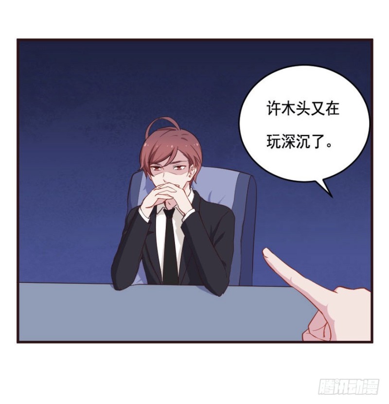 090阴云密布（三）-第65话
