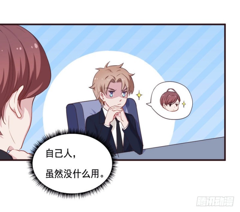090阴云密布（三）-第65话
