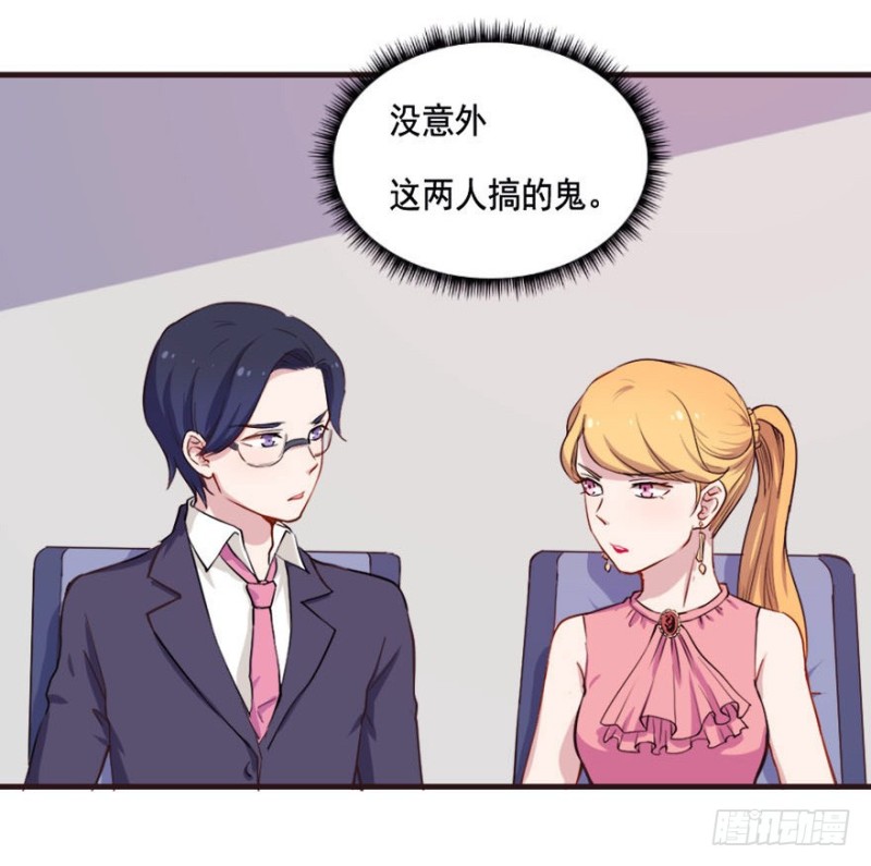 090阴云密布（三）-第65话