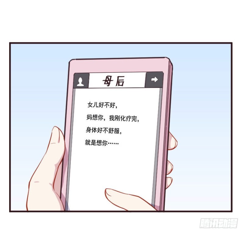 090阴云密布（三）-第65话
