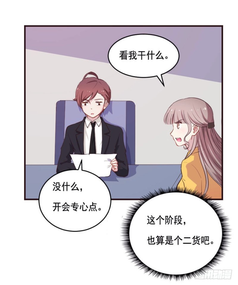 090阴云密布（三）-第65话