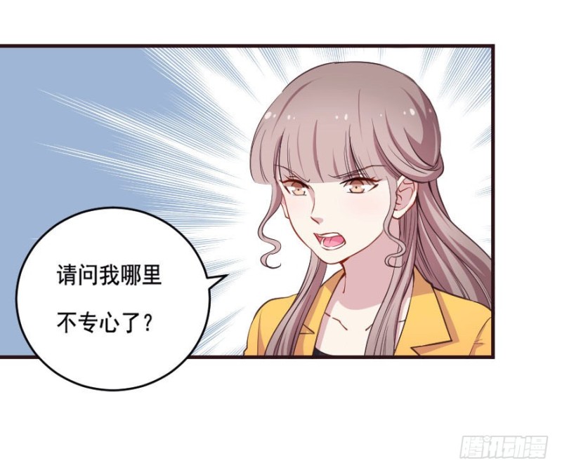 090阴云密布（三）-第65话