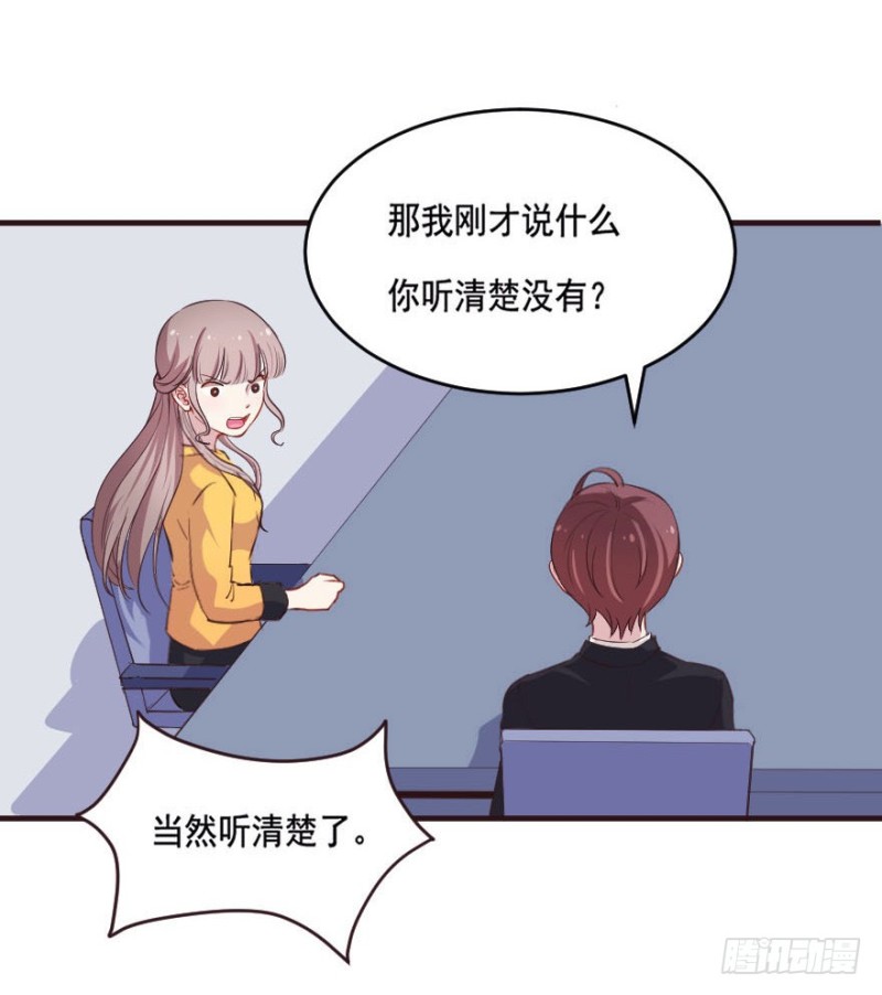 090阴云密布（三）-第65话