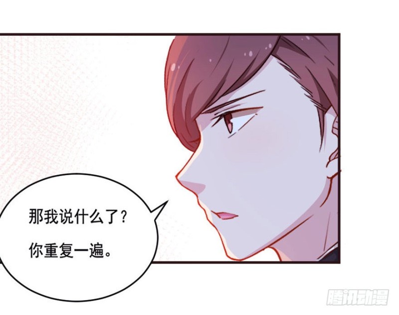 090阴云密布（三）-第65话