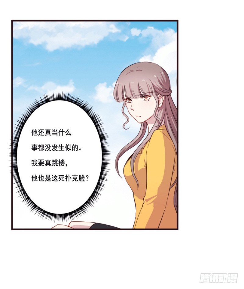 092阴云密布（五）-第67话