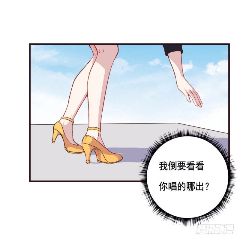 092阴云密布（五）-第67话