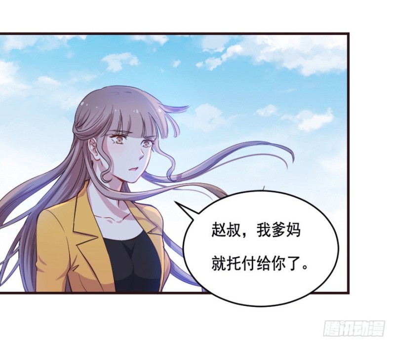 092阴云密布（五）-第67话