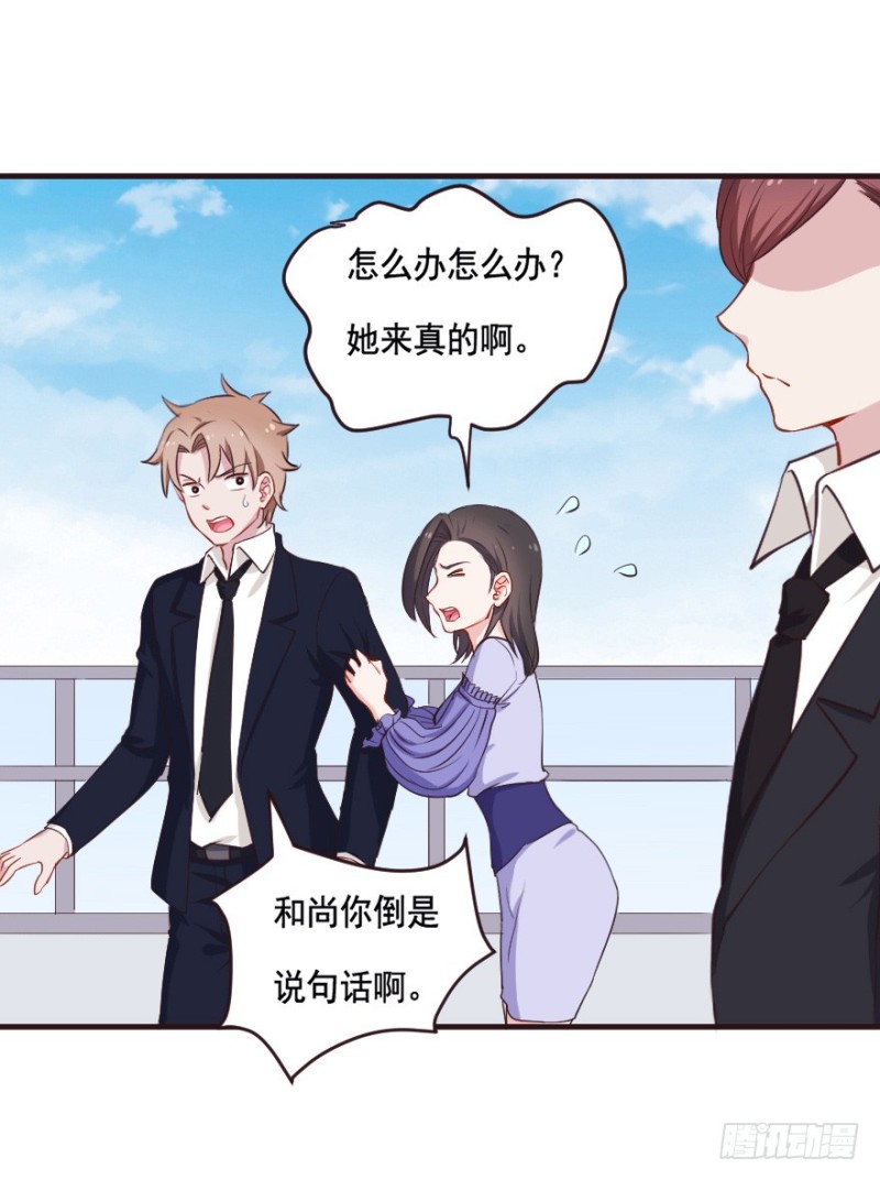 092阴云密布（五）-第67话