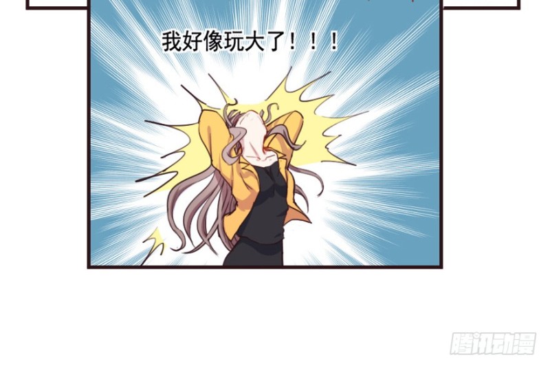092阴云密布（五）-第67话