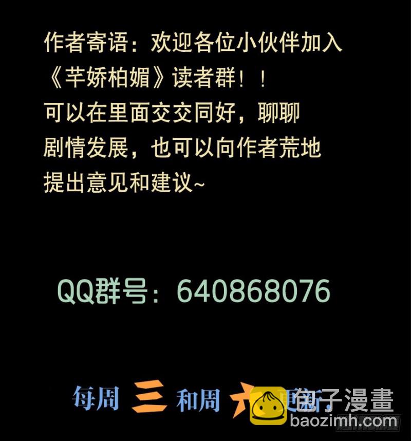 092阴云密布（五）-第67话