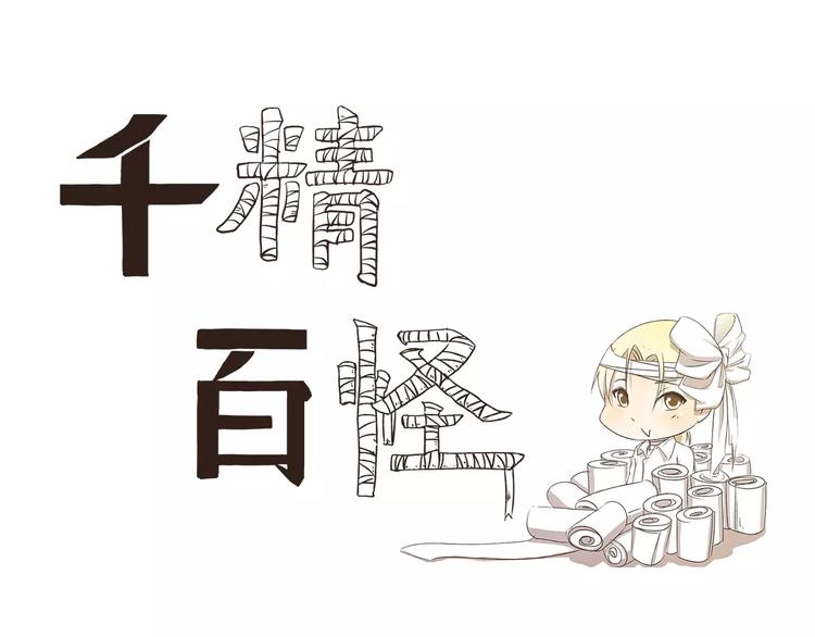 第1话 完美的清晨-第1话