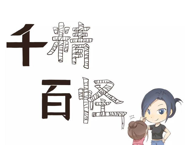 第11话 直播-第11话