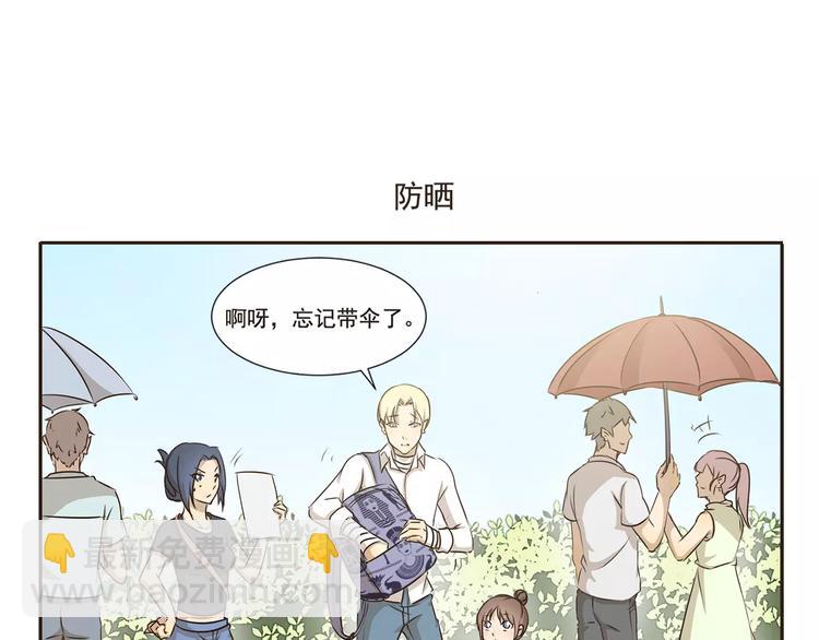 第11话 直播-第11话